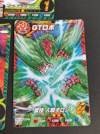Toriko Gourmet Monsters 7 Cards Lot GT Robo Japanese Anime サムネイル 2