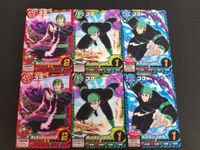トリコ ドキンキング4 カード まとめ キャラクターカード スペシャルタイプ キャラクターカード アタックタイプ キャラクターカード グルメタイプ ココ 6枚 T1-07 T1-08 T1-09 バンダイ 食玩 サムネイル 1