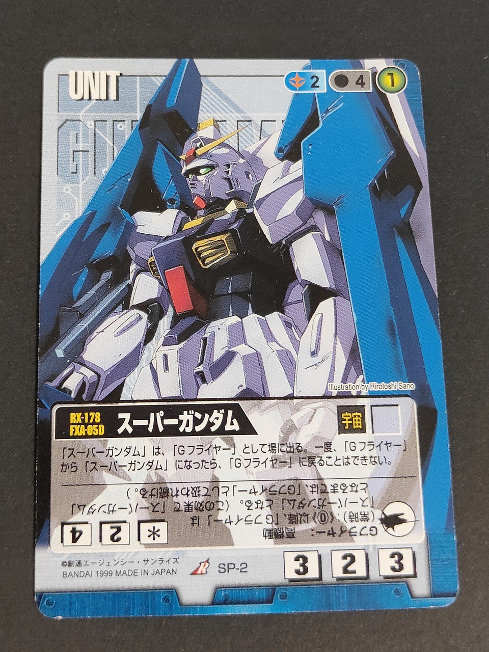 ガンダムウォー カード スーパーガンダム トレカ SP-2 SP バンダイ TCG