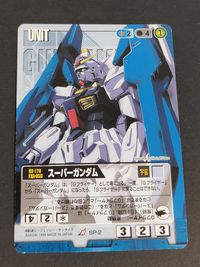 ガンダムウォー カード スーパーガンダム トレカ SP-2 SP バンダイ TCG サムネイル 1
