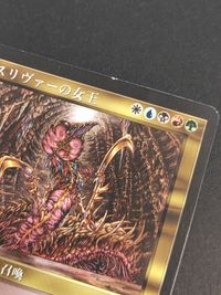 MTG Magic: The Gathering カード スリヴァーの女王 トレカ R Wizards of the Coast TCG サムネイル 5
