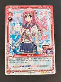 咲-Saki- 全国編 プレシャスメモリーズ カード 原村 和 トレカ 01-009 4星 ブロッコリー TCG