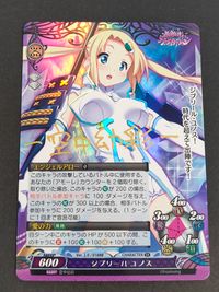ファンタスマゴリア 奥田咲 ラブフォーロン Phantasmagoria カード ジブリール ユノス トレカ 0188B SK Silver Blitz サムネイル 1