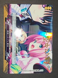グリザイア クロノスリベリオン カード 猫缶国際調理学園 トレカ Ver.2.0 EX0020 EX シルバーブリッツ TCG サムネイル 2