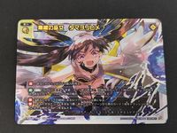 WIXOSS カード まとめ キー スペル 黒鍵の巫女 タマヨリヒメ オリジナル サプライズ 2枚 WXK11-086 WXK11-005 タカラトミー TCG サムネイル 2