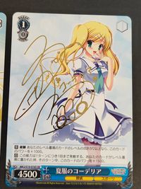 ヴァイスシュヴァルツ ミルキィホームズ カード まとめ キャラクター 頼れるお姉さん コーデリア 夏服のコーデリア 2枚 MK/S11-087S MK2/S19-076S ブシロード サムネイル 2