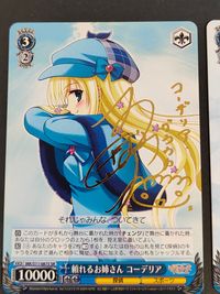 ヴァイスシュヴァルツ ミルキィホームズ カード まとめ キャラクター 頼れるお姉さん コーデリア 夏服のコーデリア 2枚 MK/S11-087S MK2/S19-076S ブシロード サムネイル 3