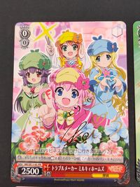 ヴァイスシュヴァルツ ミルキーホームズ カード まとめ キャラクター トラブルメーカー ミルキィホームズ 本好きなエリー "ミルキィホームズ"シャロ 譲崎 ネロ 4枚 MK/SE11-43 MK/S11-026S ブシロード サムネイル 2