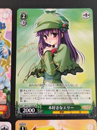 ヴァイスシュヴァルツ ミルキーホームズ カード まとめ キャラクター トラブルメーカー ミルキィホームズ 本好きなエリー "ミルキィホームズ"シャロ 譲崎 ネロ 4枚 MK/SE11-43 MK/S11-026S ブシロード サムネイル 3