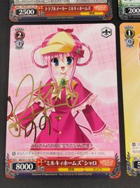 ヴァイスシュヴァルツ ミルキーホームズ カード まとめ キャラクター トラブルメーカー ミルキィホームズ 本好きなエリー "ミルキィホームズ"シャロ 譲崎 ネロ 4枚 MK/SE11-43 MK/S11-026S ブシロード サムネイル 5