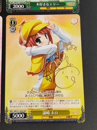ヴァイスシュヴァルツ ミルキーホームズ カード まとめ キャラクター トラブルメーカー ミルキィホームズ 本好きなエリー "ミルキィホームズ"シャロ 譲崎 ネロ 4枚 MK/SE11-43 MK/S11-026S ブシロード サムネイル 4