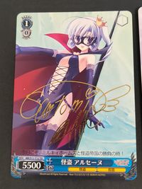ヴァイスシュヴァルツ ミルキィホームズ カード まとめ キャラクター 怪盗 アルセーヌ 怪盗の矜持 アルセーヌ 2枚 MK/S11-T12 MK2/S19-081S ブシロード TCG サムネイル 3
