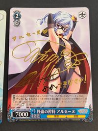 ヴァイスシュヴァルツ ミルキィホームズ カード まとめ キャラクター 怪盗 アルセーヌ 怪盗の矜持 アルセーヌ 2枚 MK/S11-T12 MK2/S19-081S ブシロード TCG サムネイル 2