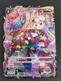 ウィクロス WIXOSS カード 奈羅花 トレカ WXK11-079P C タカラトミー サムネイル 1