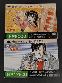 シティーハンター カードダスジャンプ カード まとめ パートナー スイーパー 槇村香 冴羽獠 2枚 13 14 食玩 カードダス系 サムネイル 1