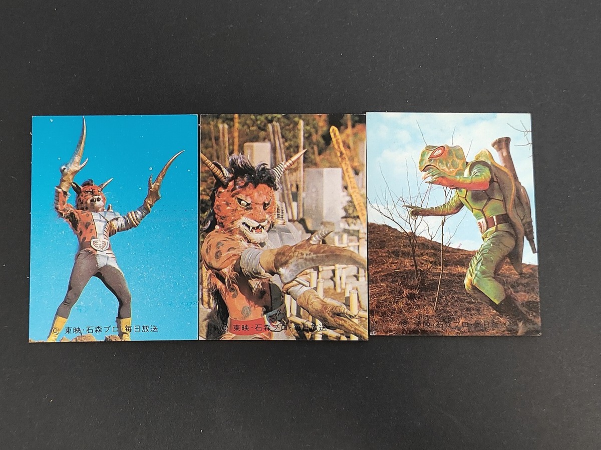 Kamen Rider V3 Carddass 3 Cards Lot No.10 11 12 Japanese TV