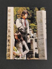 Kamen Rider V3 Card No.15 Calbee NV1 Vintage Japanese TV サムネイル 1