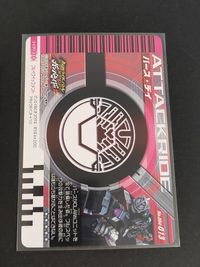 仮面ライダー ガンバライド カード まとめ ヒーロー 仮面ライダー バース バース デイ 5枚 No.004-015 No.004-014 No.004-013 No.004-017 No.004-016 バンダイ サムネイル 3