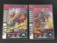 仮面ライダーバトル ガンバライド カード まとめ ヒーロー 龍騎サバイブ 2枚 No.004-019 No.004-018 バンダイ 食玩 アーケード サムネイル 1