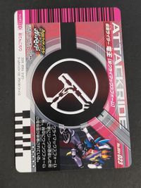 仮面ライダーバトル ガンバライド カード まとめ ヒーロー 仮面ライダー電王 超クライマックスフォーム 3枚 No.004-023 No.004-024 No.004-025 バンダイ 食玩 サムネイル 3