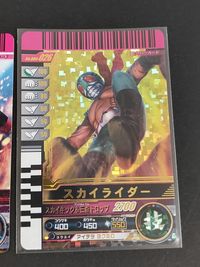 仮面ライダーバトル ガンバライド カード まとめ ヒーロー スカイライダー 3枚 No.004-028 No.004-027 No.004-026 バンダイ アーケード サムネイル 2