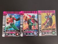 仮面ライダーバトル ガンバライド カード まとめ ヒーロー スカイライダー 3枚 No.004-028 No.004-027 No.004-026 バンダイ アーケード サムネイル 1