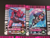 仮面ライダーバトル ガンバライド カード まとめ ヒーロー モモタロス 仮面ライダーNEW電王 ストライクフォーム 仮面ライダー電王 ライナーフォーム 仮面ライダーW サイクロンジョーカー 仮面ライダーキバ ガルルフォーム 7枚 サムネイル 3