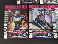 仮面ライダーバトル ガンバライド カード まとめ ヒーロー モモタロス 仮面ライダーNEW電王 ストライクフォーム 仮面ライダー電王 ライナーフォーム 仮面ライダーW サイクロンジョーカー 仮面ライダーキバ ガルルフォーム 7枚 サムネイル 5