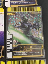 仮面ライダーバトル ガンバライド カード まとめ スペシャル ジェノサイダー CLAWs サソリ ライドベンダー カンドロイド プテラ 十面鬼ユム キミル ゴルドラ 仮面ライダー 歌舞鬼 ジョーカー 機械獣母艦フォッグマザー サムネイル 2