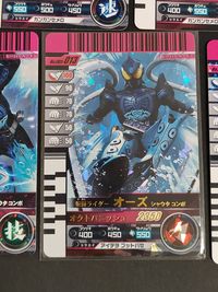 仮面ライダーバトル ガンバライド 仮面ライダー オーズ カード まとめ ヒーロー 仮面ライダーオーズ タマシーコンボ 仮面ライダーオーズ ブトティラコンボ 仮面ライダーオーズ タジャドルコンボ 仮面ライダーオーズ クトバコンボ サムネイル 2