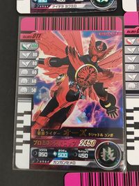 仮面ライダーバトル ガンバライド 仮面ライダー オーズ カード まとめ ヒーロー 仮面ライダーオーズ タマシーコンボ 仮面ライダーオーズ ブトティラコンボ 仮面ライダーオーズ タジャドルコンボ 仮面ライダーオーズ クトバコンボ サムネイル 3