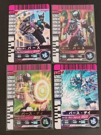 仮面ライダーバトライド ウォー カード まとめ ヒーロー 仮面ライダー バース バース デイ 4枚 No.005-017 No.005-016 No.005-018 No.005-019 バンダイ アーケードゲーム サムネイル 1
