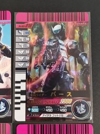 仮面ライダーバトライド ウォー カード まとめ ヒーロー 仮面ライダー バース バース デイ 4枚 No.005-017 No.005-016 No.005-018 No.005-019 バンダイ アーケードゲーム サムネイル 2