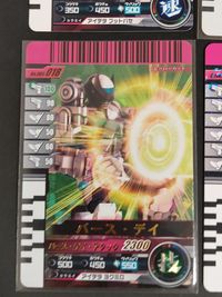 仮面ライダーバトライド ウォー カード まとめ ヒーロー 仮面ライダー バース バース デイ 4枚 No.005-017 No.005-016 No.005-018 No.005-019 バンダイ アーケードゲーム サムネイル 3