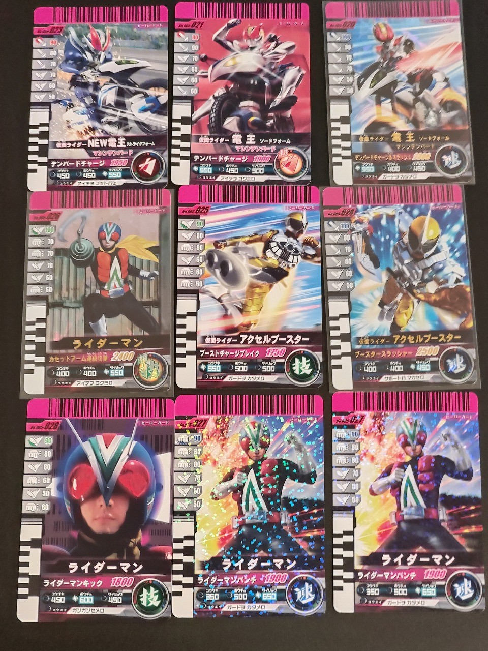 仮面ライダー ガンバライド カード まとめ ヒーロー 仮面ライダーNEW電王 ストライクフォーム 仮面ライダー電王 ソードフォーム マシンデンバード ライダーマン 仮面ライダーアクセルブースター 9枚 No.005-023