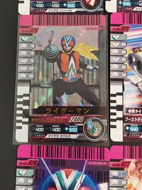 仮面ライダー ガンバライド カード まとめ ヒーロー 仮面ライダーNEW電王 ストライクフォーム 仮面ライダー電王 ソードフォーム マシンデンバード ライダーマン 仮面ライダーアクセルブースター 9枚 No.005-023 サムネイル 4