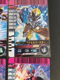 仮面ライダー ガンバライド カード まとめ ヒーロー 仮面ライダーNEW電王 ストライクフォーム 仮面ライダー電王 ソードフォーム マシンデンバード ライダーマン 仮面ライダーアクセルブースター 9枚 No.005-023 サムネイル 3