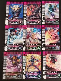 仮面ライダーバトル ガンバライド カード まとめ ヒーロー 龍騎 サバイブ アギト バーニングフォーム クウガ ペガサスフォーム カリス ギャレン ファイズ 電王 超クライマックスフォーム 響鬼 紅 9枚 No.005-031 サムネイル 1