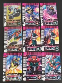 仮面ライダーバトル ガンバライド カード まとめ ヒーロー 仮面ライダー新1号 仮面ライダークウガ ライジングアルティメット 仮面ライダーネガ竜王 スカイライダー 仮面ライダーV3 ショッカーライダー 仮面ライダーZX 9枚 サムネイル 1
