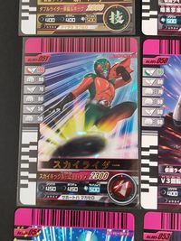 仮面ライダーバトル ガンバライド カード まとめ ヒーロー 仮面ライダー新1号 仮面ライダークウガ ライジングアルティメット 仮面ライダーネガ竜王 スカイライダー 仮面ライダーV3 ショッカーライダー 仮面ライダーZX 9枚 サムネイル 3