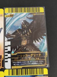 仮面ライダーバトル ガンバライド カード まとめ スペシャル 仮面ライダー ランス 白ヤミー カンドロイド ショッカーグリード 仮面ライダーW サイクロン アクセルストリーム シュラウド モールイマジン 仮面ライダー ガオウ サムネイル 2