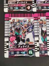 仮面ライダーバトル ガンバライド カード まとめ ヒーロー 仮面ライダーキバ エンペラーフォーム 仮面ライダー新1号 仮面ライダーキバ キバフォーム 仮面ライダーディケイド 仮面ライダー電王 ソードフォーム 10枚 バンダイ サムネイル 5