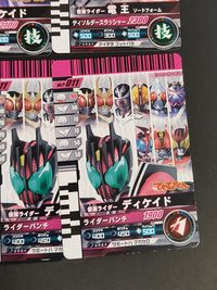 仮面ライダーバトル ガンバライド カード まとめ ヒーロー 仮面ライダーキバ エンペラーフォーム 仮面ライダー新1号 仮面ライダーキバ キバフォーム 仮面ライダーディケイド 仮面ライダー電王 ソードフォーム 10枚 バンダイ サムネイル 4