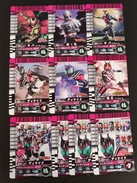 仮面ライダーバトル ガンバライド カード まとめ ヒーロー 仮面ライダーキバ エンペラーフォーム 仮面ライダー新1号 仮面ライダーキバ キバフォーム 仮面ライダーディケイド 仮面ライダー電王 ソードフォーム 10枚 バンダイ