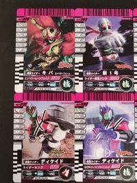 仮面ライダーバトル ガンバライド カード まとめ ヒーロー 仮面ライダーキバ エンペラーフォーム 仮面ライダー新1号 仮面ライダーキバ キバフォーム 仮面ライダーディケイド 仮面ライダー電王 ソードフォーム 10枚 バンダイ サムネイル 3