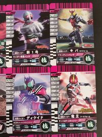 仮面ライダーバトル ガンバライド カード まとめ ヒーロー 仮面ライダーキバ エンペラーフォーム 仮面ライダー新1号 仮面ライダーキバ キバフォーム 仮面ライダーディケイド 仮面ライダー電王 ソードフォーム 10枚 バンダイ サムネイル 2