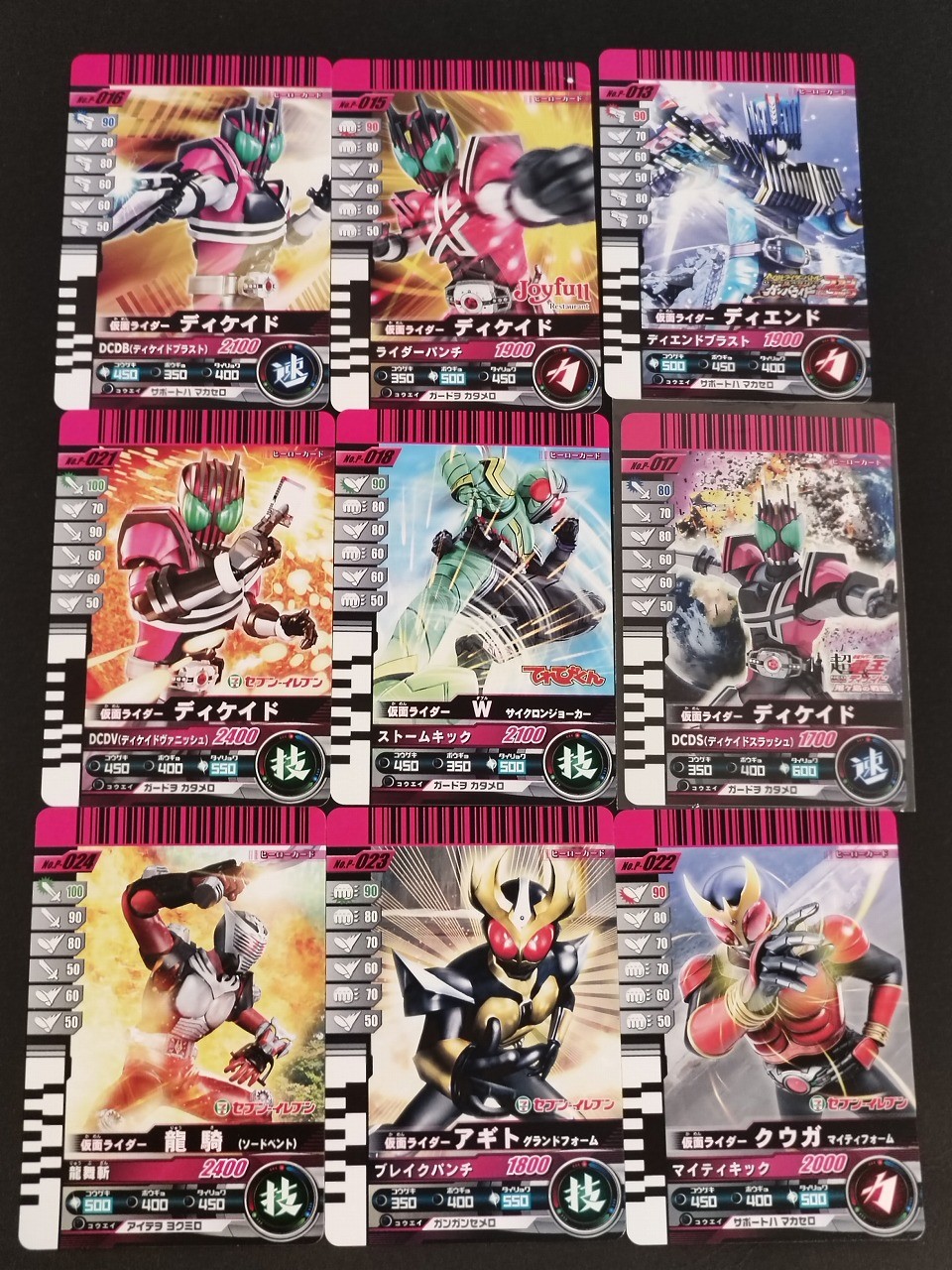 仮面ライダーバトル ガンバライド カード まとめ ヒーロー ディケイド ディエンド W サイクロンジョーカー 龍騎 ソードベント アギト グランドフォーム クウガ マイティフォーム 9枚 No.P-016 No.P-015