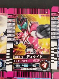仮面ライダーバトル ガンバライド カード まとめ ヒーロー ディケイド ディエンド W サイクロンジョーカー 龍騎 ソードベント アギト グランドフォーム クウガ マイティフォーム 9枚 No.P-016 No.P-015 サムネイル 2