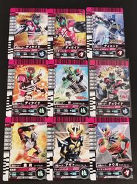 仮面ライダーバトル ガンバライド カード まとめ ヒーロー ディケイド ディエンド W サイクロンジョーカー 龍騎 ソードベント アギト グランドフォーム クウガ マイティフォーム 9枚 No.P-016 No.P-015 サムネイル 1