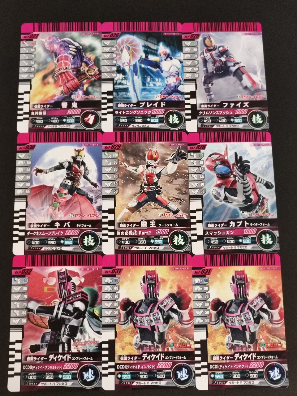 Kamen Rider Hero Card 9 Cards Lot Seven Eleven Japanese TV